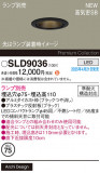 Panasonic 饤 SLD9036þʾҲþ̿䡦ƥꥢΡڥ饤ȥ