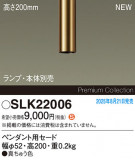 Panasonic ¾° SLK22006þʾҲþ̿䡦ƥꥢΡڥ饤ȥ