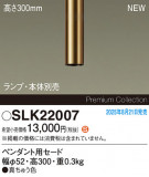Panasonic ¾° SLK22007þʾҲþ̿䡦ƥꥢΡڥ饤ȥ
