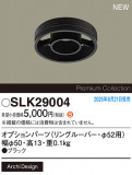 Panasonic ¾° SLK29004þʾҲþ̿䡦ƥꥢΡڥ饤ȥ