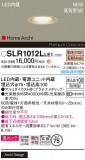 Panasonic ƥꥢ饤 SLR1012LLE1þʾҲþ̿䡦ƥꥢΡڥ饤ȥ