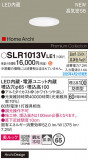 Panasonic ƥꥢ饤 SLR1013VLE1þʾҲþ̿䡦ƥꥢΡڥ饤ȥ