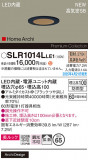 Panasonic ƥꥢ饤 SLR1014LLE1þʾҲþ̿䡦ƥꥢΡڥ饤ȥ