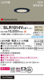 Panasonic ƥꥢ饤 SLR1014VLE1þʾҲþ̿䡦ƥꥢΡڥ饤ȥ
