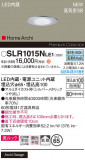Panasonic ƥꥢ饤 SLR1015NLE1þʾҲþ̿䡦ƥꥢΡڥ饤ȥ