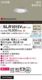 Panasonic ƥꥢ饤 SLR1015VLE1þʾҲþ̿䡦ƥꥢΡڥ饤ȥ