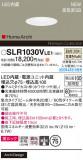 Panasonic ƥꥢ饤 SLR1030VLE1þʾҲþ̿䡦ƥꥢΡڥ饤ȥ