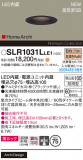 Panasonic ƥꥢ饤 SLR1031LLE1þʾҲþ̿䡦ƥꥢΡڥ饤ȥ