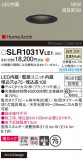 Panasonic ƥꥢ饤 SLR1031VLE1þʾҲþ̿䡦ƥꥢΡڥ饤ȥ