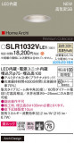 Panasonic ƥꥢ饤 SLR1032VLE1þʾҲþ̿䡦ƥꥢΡڥ饤ȥ