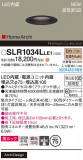 Panasonic ƥꥢ饤 SLR1034LLE1þʾҲþ̿䡦ƥꥢΡڥ饤ȥ