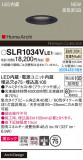 Panasonic ƥꥢ饤 SLR1034VLE1þʾҲþ̿䡦ƥꥢΡڥ饤ȥ