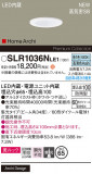 Panasonic ƥꥢ饤 SLR1036NLE1þʾҲþ̿䡦ƥꥢΡڥ饤ȥ