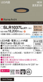 Panasonic ƥꥢ饤 SLR1037LLE1þʾҲþ̿䡦ƥꥢΡڥ饤ȥ