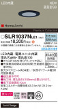Panasonic ƥꥢ饤 SLR1037NLE1þʾҲþ̿䡦ƥꥢΡڥ饤ȥ
