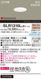 Panasonic ƥꥢ饤 SLR1310LLE1þʾҲþ̿䡦ƥꥢΡڥ饤ȥ