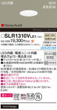 Panasonic ƥꥢ饤 SLR1310VLE1þʾҲþ̿䡦ƥꥢΡڥ饤ȥ