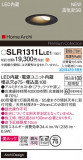 Panasonic ƥꥢ饤 SLR1311LLE1þʾҲþ̿䡦ƥꥢΡڥ饤ȥ