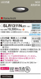 Panasonic ƥꥢ饤 SLR1311NLE1þʾҲþ̿䡦ƥꥢΡڥ饤ȥ