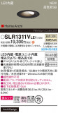 Panasonic ƥꥢ饤 SLR1311VLE1þʾҲþ̿䡦ƥꥢΡڥ饤ȥ