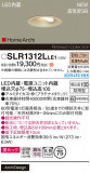 Panasonic ƥꥢ饤 SLR1312LLE1þʾҲþ̿䡦ƥꥢΡڥ饤ȥ