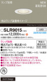 Panasonic ƥꥢ饤 SLR9015þʾҲþ̿䡦ƥꥢΡڥ饤ȥ