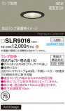 Panasonic ƥꥢ饤 SLR9016þʾҲþ̿䡦ƥꥢΡڥ饤ȥ