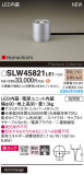 Panasonic ƥꥢ饤 SLW45821LE1þʾҲþ̿䡦ƥꥢΡڥ饤ȥ
