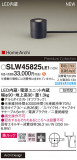 Panasonic ƥꥢ饤 SLW45825LE1þʾҲþ̿䡦ƥꥢΡڥ饤ȥ