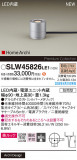 Panasonic ƥꥢ饤 SLW45826LE1þʾҲþ̿䡦ƥꥢΡڥ饤ȥ