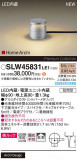 Panasonic ƥꥢ饤 SLW45831LE1þʾҲþ̿䡦ƥꥢΡڥ饤ȥ