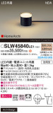 Panasonic ƥꥢ饤 SLW45840LE1þʾҲþ̿䡦ƥꥢΡڥ饤ȥ