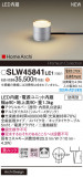 Panasonic ƥꥢ饤 SLW45841LE1þʾҲþ̿䡦ƥꥢΡڥ饤ȥ
