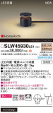 Panasonic ƥꥢ饤 SLW45930LE1þʾҲþ̿䡦ƥꥢΡڥ饤ȥ