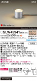 Panasonic ƥꥢ饤 SLW45941LE1þʾҲþ̿䡦ƥꥢΡڥ饤ȥ