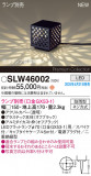 Panasonic ƥꥢ饤 SLW46002þʾҲþ̿䡦ƥꥢΡڥ饤ȥ