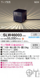 Panasonic ƥꥢ饤 SLW46003þʾҲþ̿䡦ƥꥢΡڥ饤ȥ