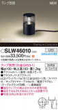 Panasonic ƥꥢ饤 SLW46010þʾҲþ̿䡦ƥꥢΡڥ饤ȥ
