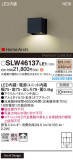 Panasonic ƥꥢ饤 SLW46137LE1þʾҲþ̿䡦ƥꥢΡڥ饤ȥ