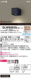 Panasonic ƥꥢ饤 SLW80635LE1þʾҲþ̿䡦ƥꥢΡڥ饤ȥ