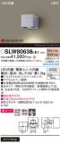 Panasonic ƥꥢ饤 SLW80638LE1þʾҲþ̿䡦ƥꥢΡڥ饤ȥ