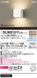 Panasonic ƥꥢ饤 SLW81511LE1þʾҲþ̿䡦ƥꥢΡڥ饤ȥ