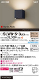 Panasonic ƥꥢ饤 SLW81513LE1þʾҲþ̿䡦ƥꥢΡڥ饤ȥ