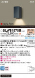 Panasonic ƥꥢ饤 SLW81570BþʾҲþ̿䡦ƥꥢΡڥ饤ȥ