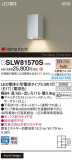 Panasonic ƥꥢ饤 SLW81570SþʾҲþ̿䡦ƥꥢΡڥ饤ȥ