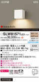 Panasonic ƥꥢ饤 SLW81571LE1þʾҲþ̿䡦ƥꥢΡڥ饤ȥ