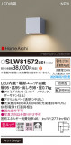 Panasonic ƥꥢ饤 SLW81572LE1þʾҲþ̿䡦ƥꥢΡڥ饤ȥ