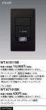 Panasonic ɥХ󥹣ɼǮռưӣסϩб̣ţ WTA18119BþʾҲþ̿䡦ƥꥢΡڥ饤ȥ