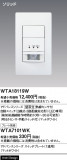 Panasonic ɥХ󥹣ɼǮռưӣסʣϩб˥ޥåȣ WTA18119WþʾҲþ̿䡦ƥꥢΡڥ饤ȥ