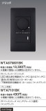 Panasonic ɥХ󥹣̣ţհĴåáỤ̆ţģ꡼Τʤ WTA575831BKþʾҲþ̿䡦ƥꥢΡڥ饤ȥ